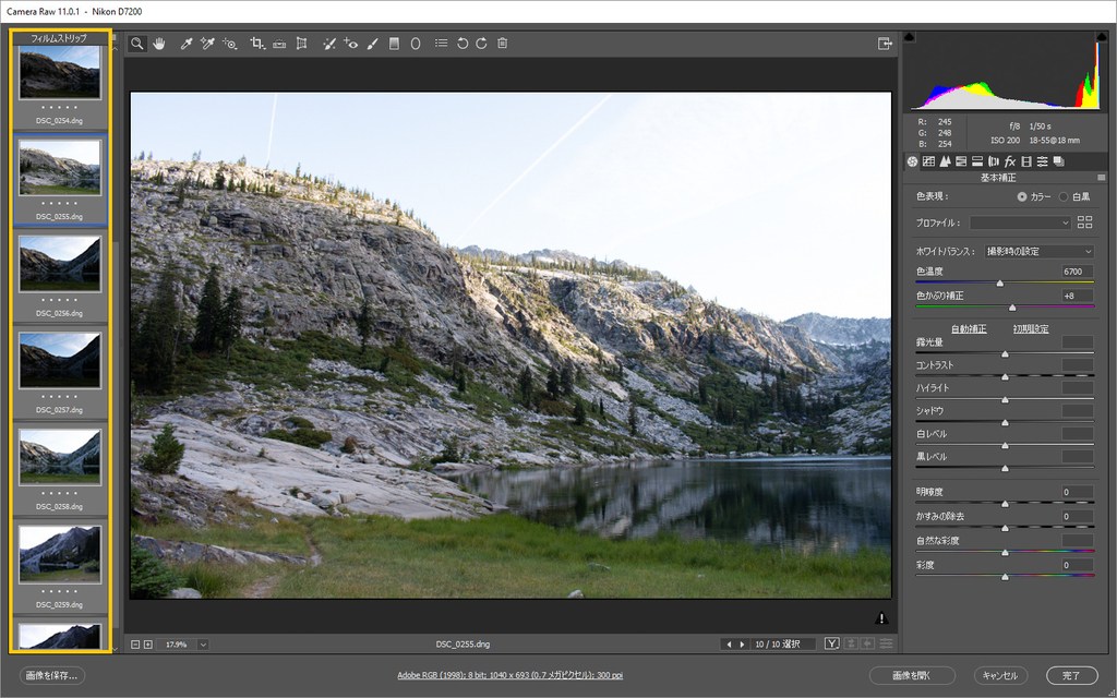 Adobe camera raw 9.8 download for mac